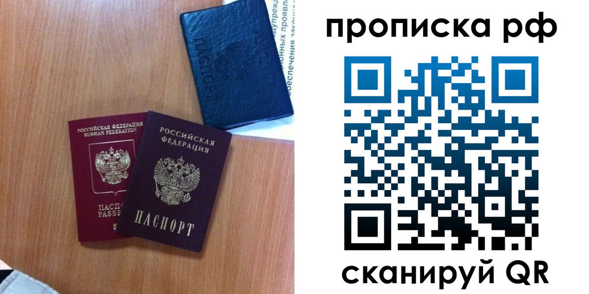 регистрация для школы в Лихославле
