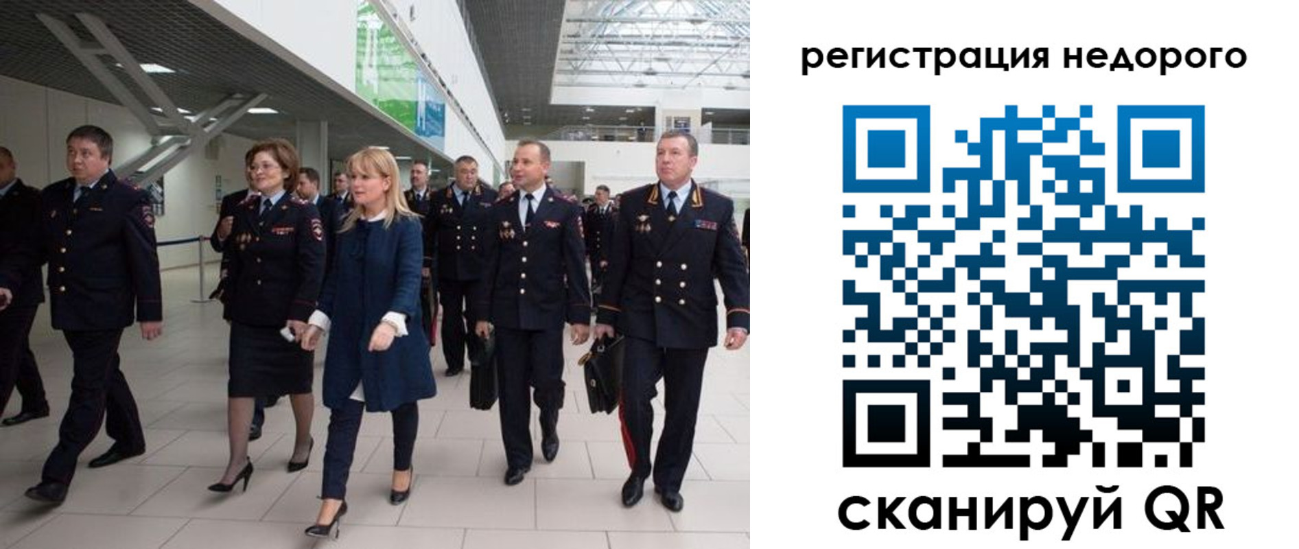 временная регистрация в Лихославле
