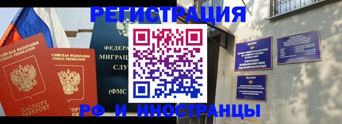 временная регистрация надежно в Лихославле