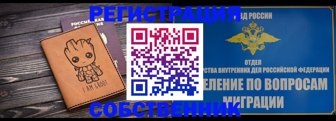 найти адрес прописки в Лихославле