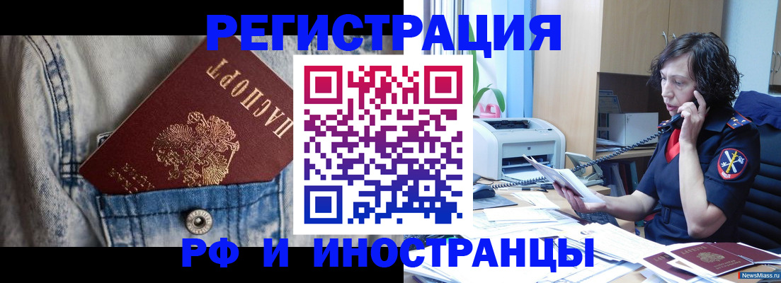 временная регистрация недорого в Лихославле