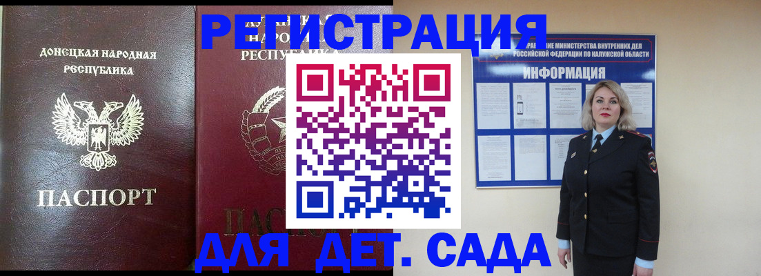 прописка в квартире в Лихославле